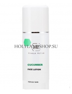 Holy Land Cucumber Lotion for Oily Skin 250ml